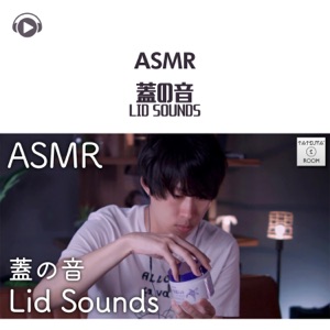 Asmr - Hutanooto Lid Sounds (feat. Asmr By Abc & All BGM Channel)