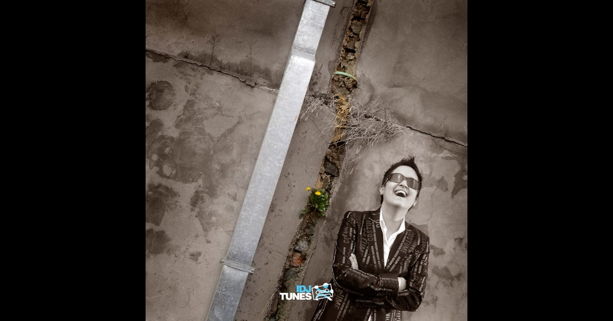 Bez Ljubavi - Marija Serifovic
