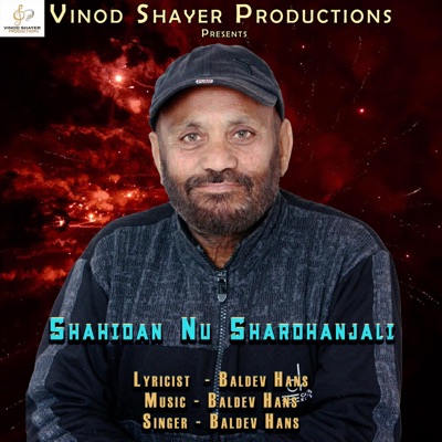 Shahidan Nu Shardhanjali (feat. Baldev Hans) - Single