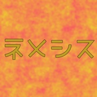 Nemesis - Single