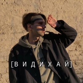 Я Не Врятую Світ DMEET