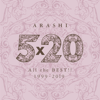 5×20 All the BEST!! 1999-2019 (Special Edition) - 嵐