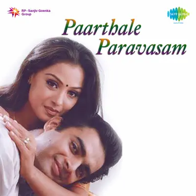 Paarthale Paravasam (Original Motion Picture Soundtrack) - A. R. Rahman Paarthale Paravasam (Original Motion Picture Soundtrack) - A. R. Rahman