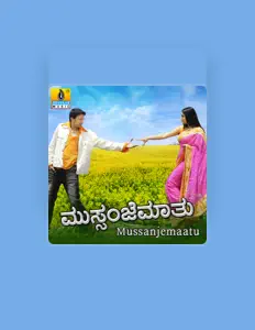 V. Sridharを聴いたり、ミュージックビデオを鑑賞したり、経歴やツアー日程などを確認したりしましょう！