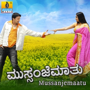 Mussanjemaatu (Original Motion Picture Soundtrack)