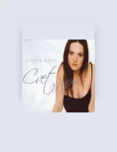 Alenka Gotarを聴いたり、ミュージックビデオを鑑賞したり、経歴やツアー日程などを確認したりしましょう！