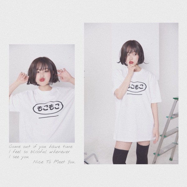 Nice To Meet You - Single