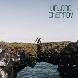 Неси меня к берегу (TaleQuale Remix) UNTONE CHERNOV