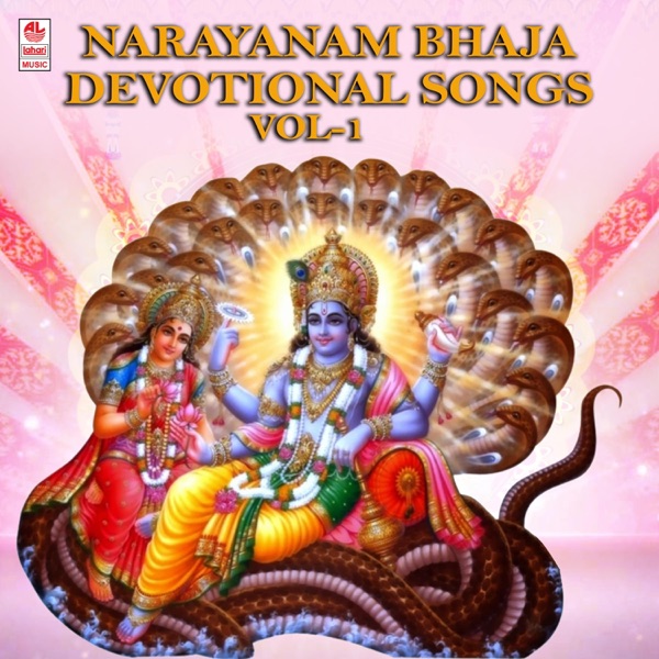 Narayanam Bhaja - Devotional Songs, Vol. 1 - EP