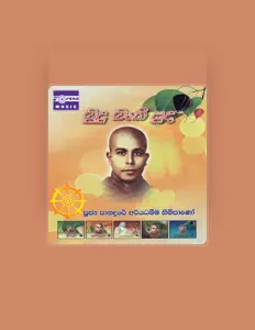 Listen to Ven. Panadure Ariyadhamma Thero, watch music videos, read bio, see tour dates & more!