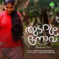 Thudarum Novu - Shafi Kollam & Anas Pookkottur