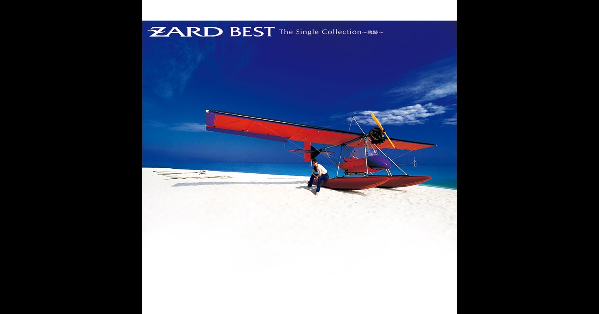 ZARD/ZARD BEST The Single Collection～軌跡 - CD