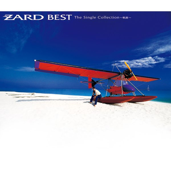 ZARD Official Website – WEZARD.net | ZARD SINGLE COLLECTION