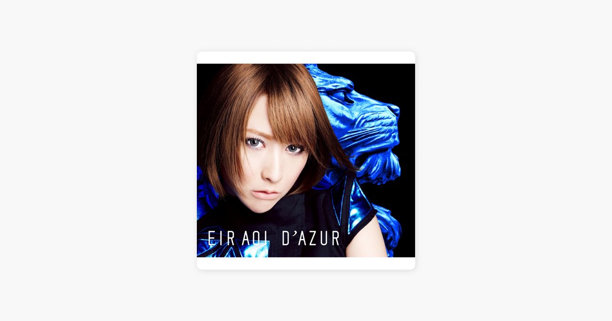 藍井エイル CD まとめ売り24枚 藍井エイル/BEST -E- 初回生産限定盤（DVD付） 【CD】 ソニー