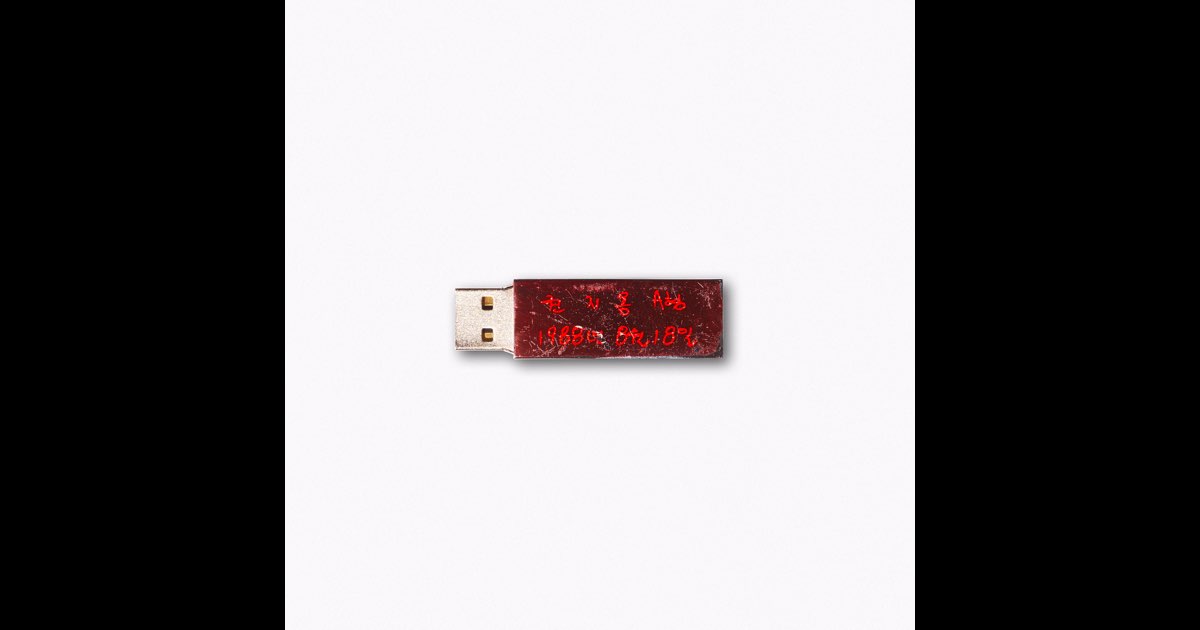 KWON JI YONG - EP - Album by G-DRAGON - Apple Music