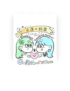 Listen to Natsumi Yokoyama, watch music videos, read bio, see tour dates & more!