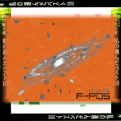 No Cause (feat. Caro & Gold Fang) - Single