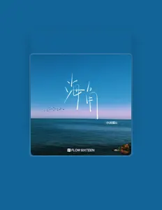 Listen to 小火柴o, watch music videos, read bio, see tour dates & more!