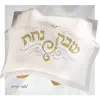 Moshy Kraus - Shabbos Night (feat. Hershy Rottenberg & Yiddish Nachas)