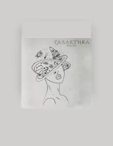 Poslechněte si interpreta ROGOZA, sledujte hudební videa, přečtěte si životopis, podívejte se na data turné a další informace.