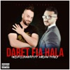 دارت فيا حالة (feat. Midou Torky) - Single