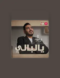 Listen to Saoud Abdullah, watch music videos, read bio, see tour dates & more!