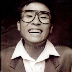 Kim Gun Mo (김건모) - The Woman in the Rain (빗속의 여인) - Line Dance Chorégraphe