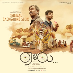 Aelay (Original Background Score)