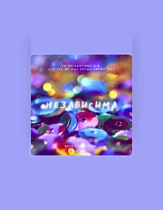 ChillyVibeを聴いたり、ミュージックビデオを鑑賞したり、経歴やツアー日程などを確認したりしましょう！