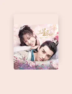 Listen to 邻家老诗, watch music videos, read bio, see tour dates & more!