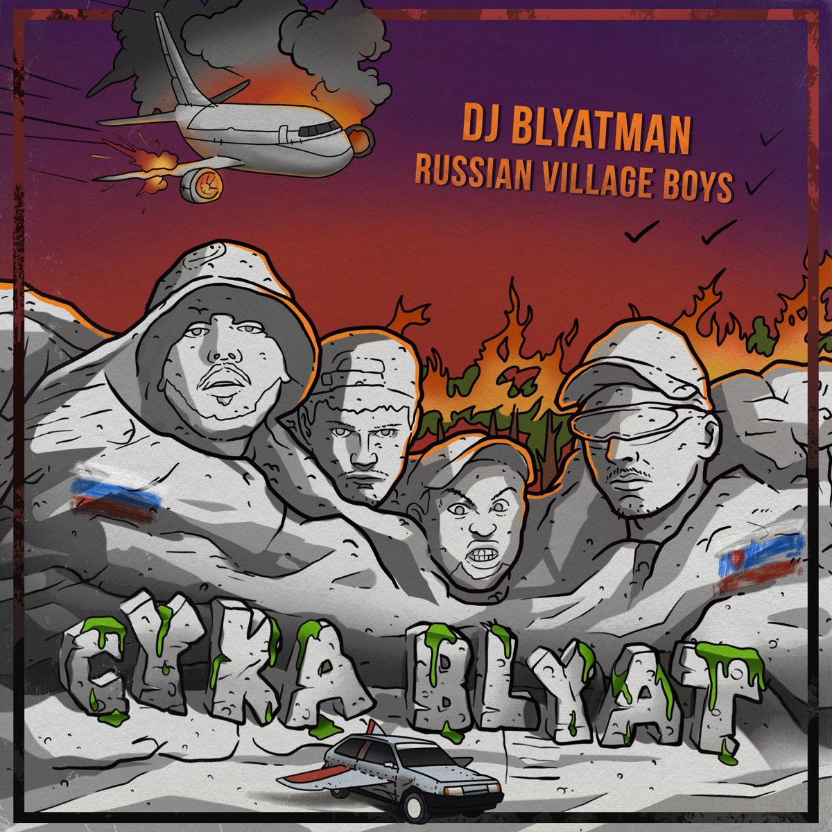 ‎Cyka Blyat - Album by DJ Blyatman & Russian Village Boys - Apple Music