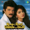 Roop Ki Rani Choron Ka Raja (Rap)