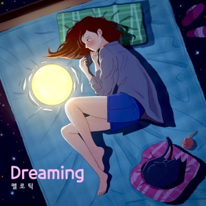 Dreaming - EP