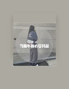 Listen to 王一朵, watch music videos, read bio, see tour dates & more!