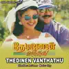 Stream & download Thaedinaen Vandhadhu (Original Motion Picture Soundtrack) - EP