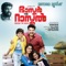 I Love You Mummy - Swetha Mohan & Devika Deepakdev lyrics