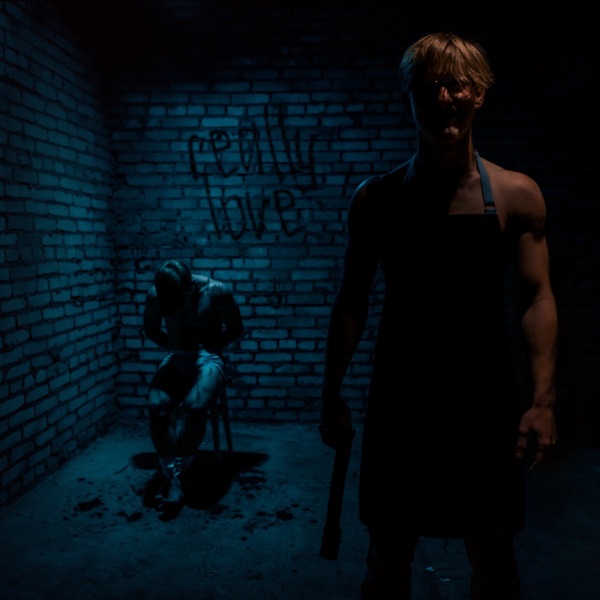 Настоящая любовь