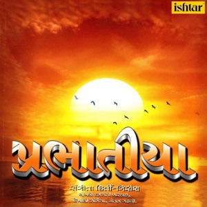 Prabhatiya