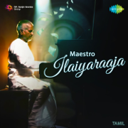 Poongathave Thaal (From 