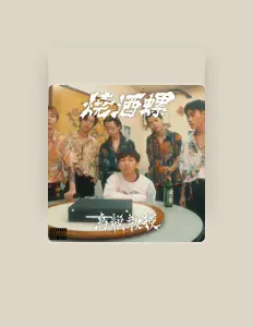 Ακούστε περιεχόμενο από Udon Kyoju, παρακολουθήστε μουσικά βίντεο, διαβάστε το βιογραφικό, δείτε ημερομηνίες περιοδείας, και πολλά ακόμη!