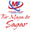 Tor Maya Ke Sagar - Single