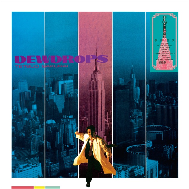 向谷実 / ミノル・ランド | PASSTIME RECORDS / パスタイム レコード