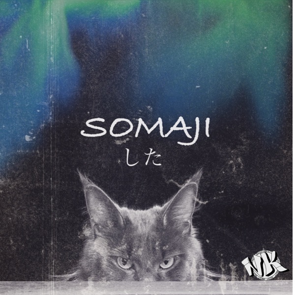 Sita - EP