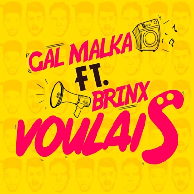 Voulais (feat. Brinx) - Single