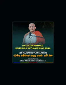 Ouça Massanne Vijitha Thero, assista a videoclipes, leia a biografia, veja as datas das turnês e mais!