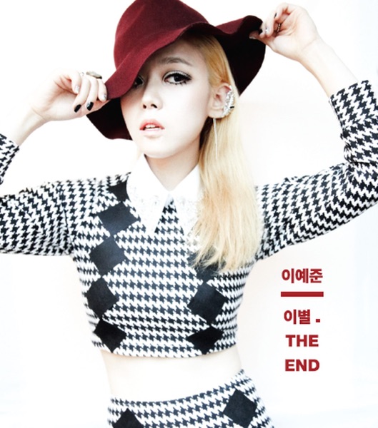 Heartbreaking the End - EP