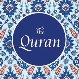 Quran: A Simple English Translation (Goodword ! Koran) (Unabridged)