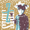 Z-SIDES - Zemfira