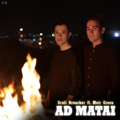 Ad Matai (feat. Meir Green) - Single