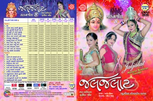 Jaljalat (Original)